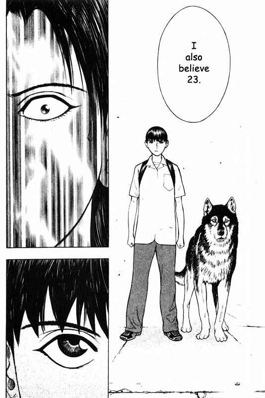 Page 15 Chapter 50 Inugami
