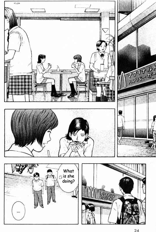 Page 24 Chapter 50 Inugami