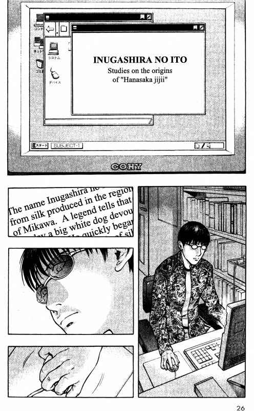 Page 26 Chapter 50 Inugami
