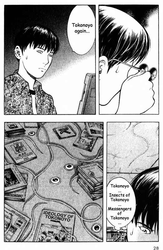 Page 28 Chapter 50 Inugami