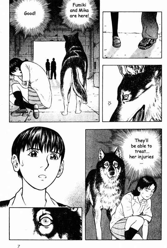 Page 7 Chapter 50 Inugami