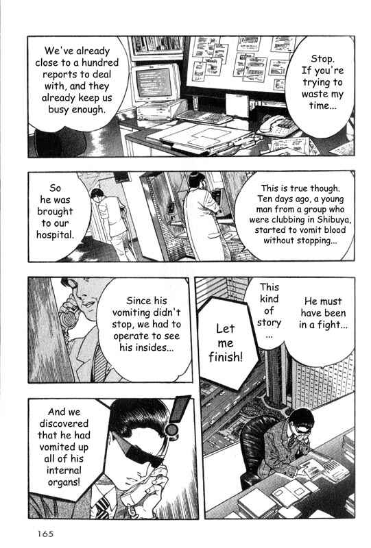 Page 25 Chapter 3 Inugami