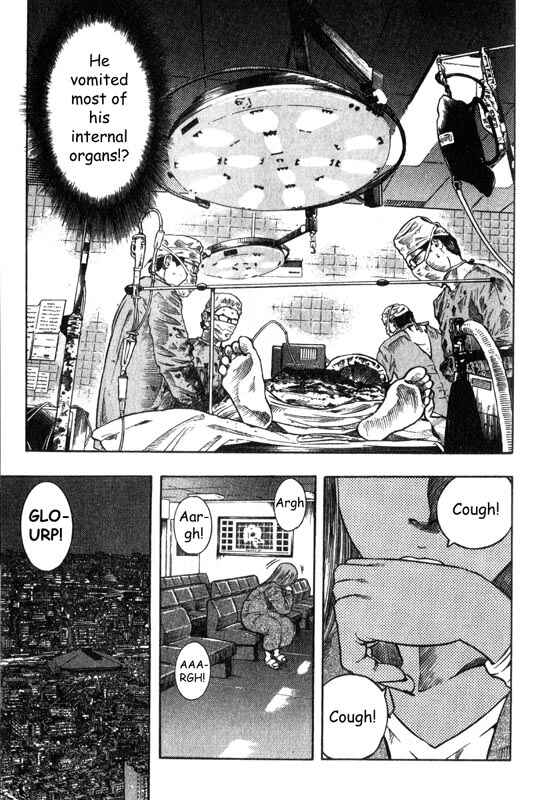 Page 7 Chapter 3 Inugami