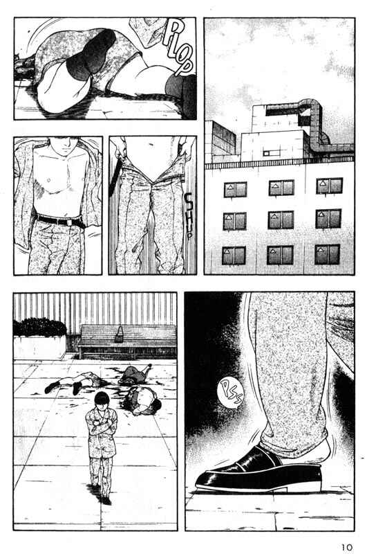 Page 10 Chapter 25 Inugami