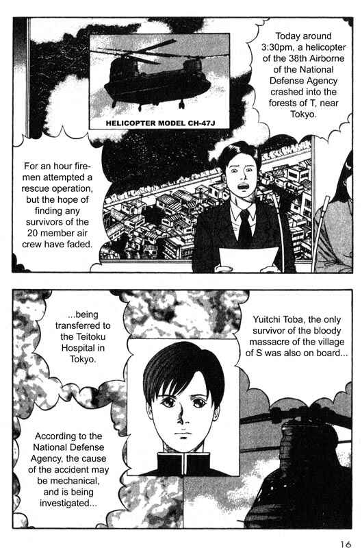 Page 15 Chapter 25 Inugami