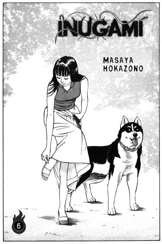 Page 2 Chapter 25 Inugami