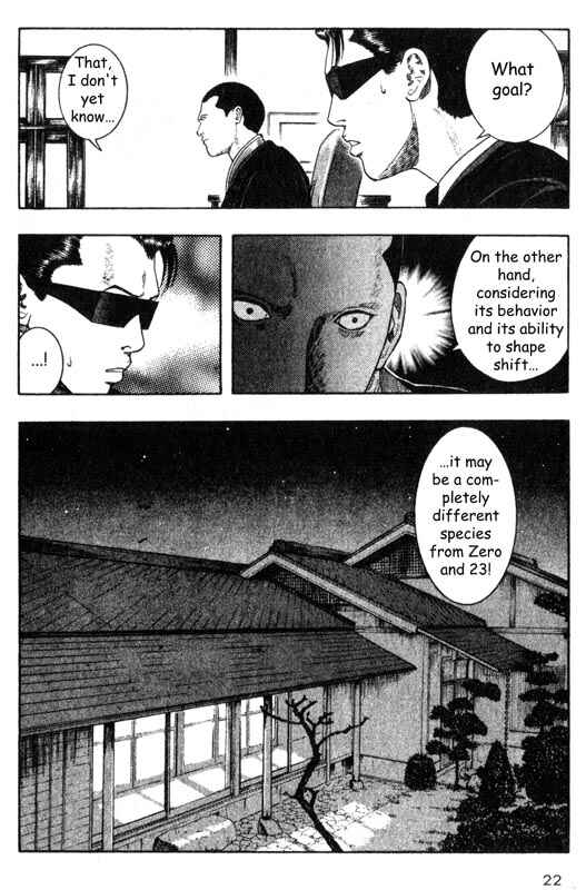 Page 21 Chapter 25 Inugami