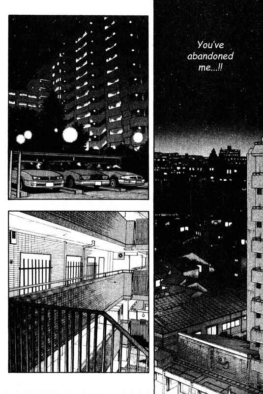 Page 25 Chapter 25 Inugami