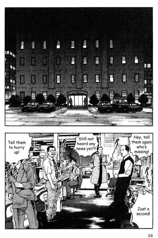 Page 37 Chapter 25 Inugami