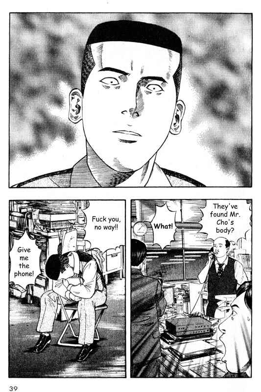 Page 38 Chapter 25 Inugami