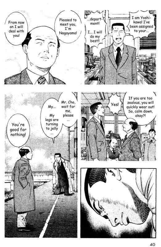 Page 39 Chapter 25 Inugami