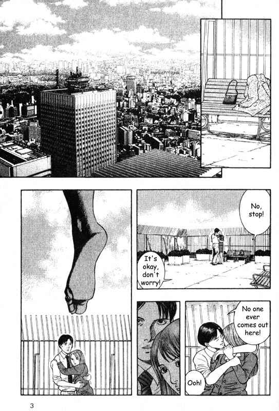 Page 4 Chapter 25 Inugami