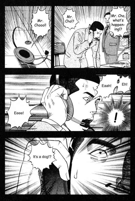 Page 41 Chapter 25 Inugami