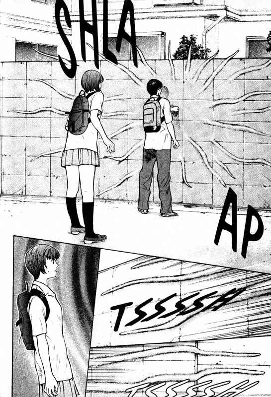 Page 23 Chapter 46 Inugami