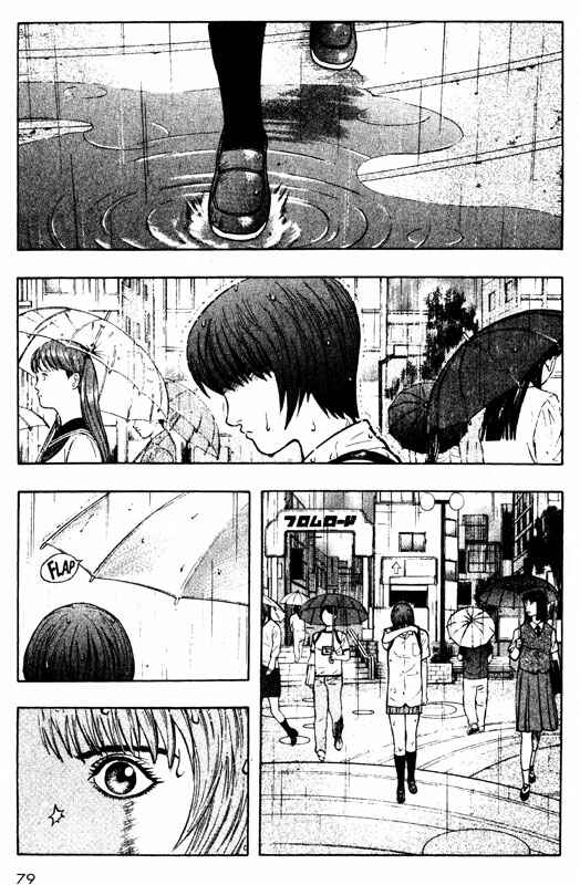 Page 33 Chapter 46 Inugami