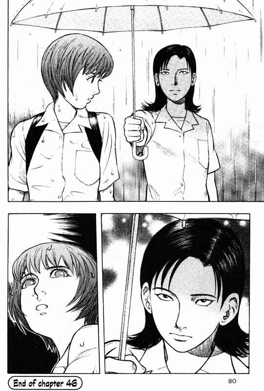 Page 34 Chapter 46 Inugami