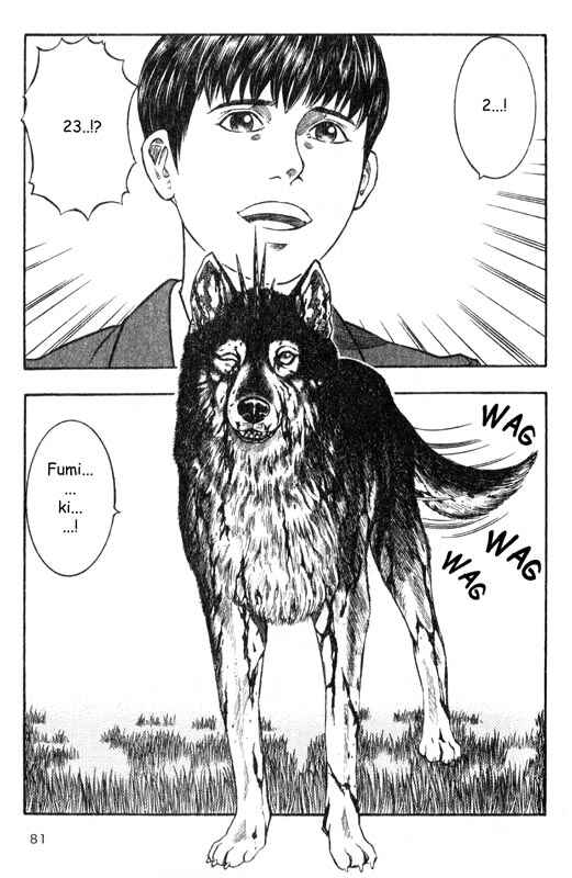 Page 1 Chapter 17 Inugami