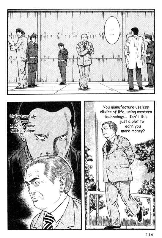 Page 32 Chapter 17 Inugami
