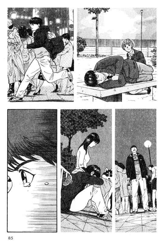 Page 4 Chapter 17 Inugami