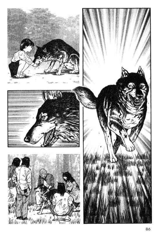 Page 5 Chapter 17 Inugami