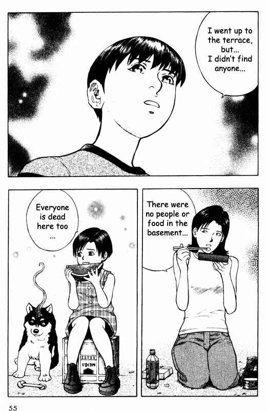 Page 13 Chapter 56 Inugami