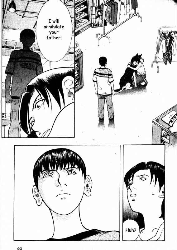 Page 23 Chapter 56 Inugami
