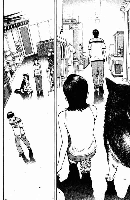 Page 25 Chapter 56 Inugami