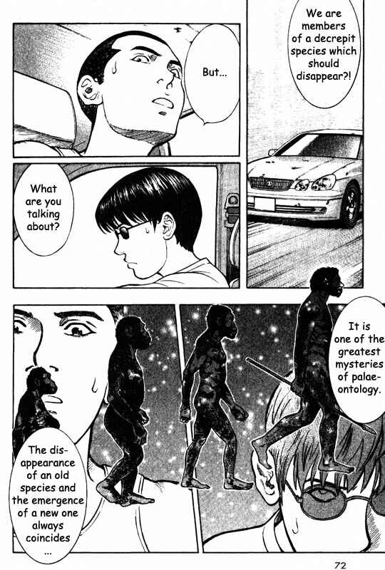 Page 29 Chapter 56 Inugami