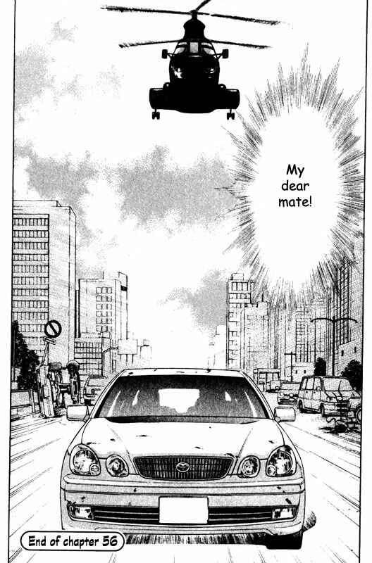 Page 33 Chapter 56 Inugami