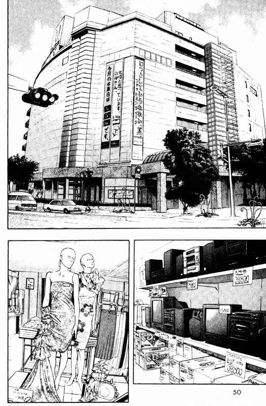 Page 9 Chapter 56 Inugami