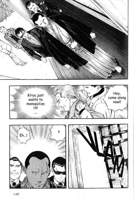 Page 32 Chapter 8 Inugami