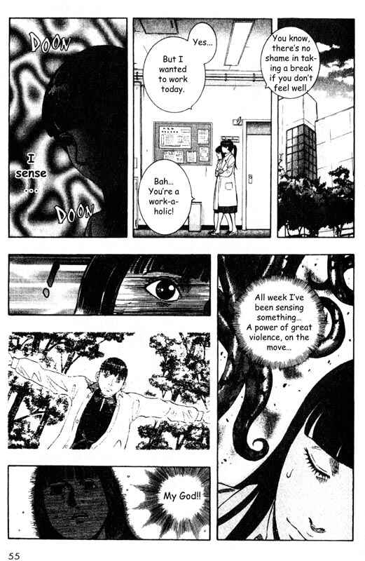 Page 12 Chapter 31 Inugami