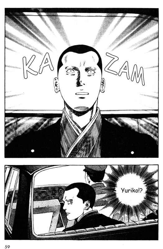 Page 16 Chapter 31 Inugami
