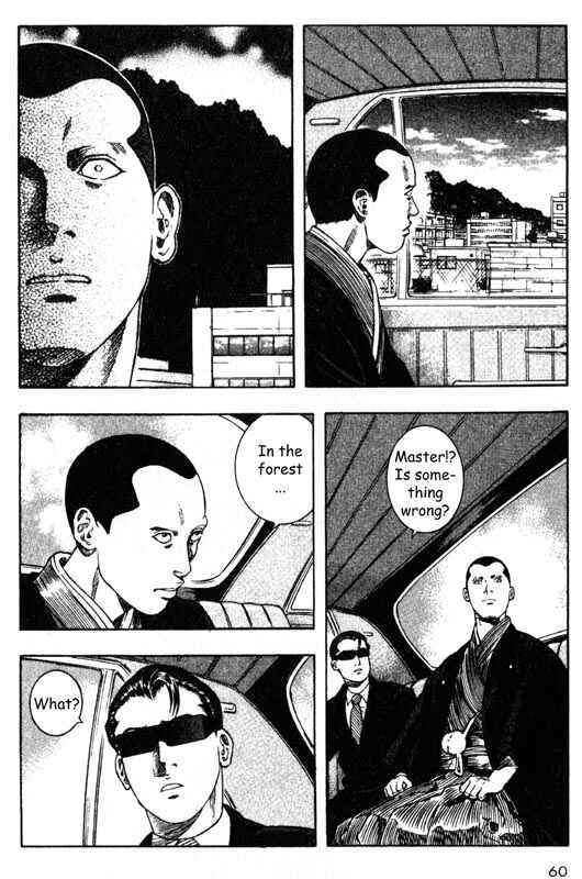 Page 17 Chapter 31 Inugami