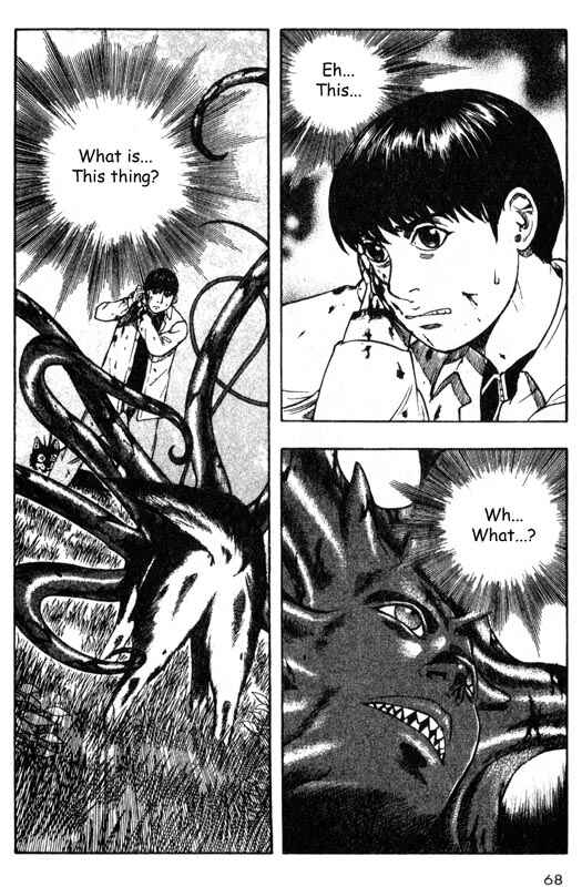 Page 25 Chapter 31 Inugami
