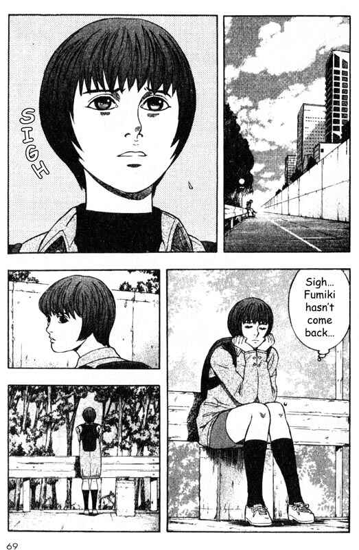 Page 26 Chapter 31 Inugami