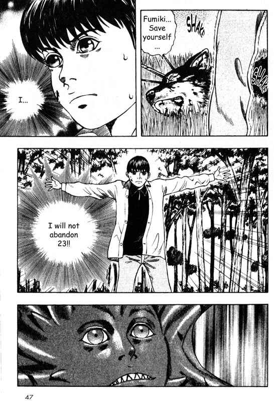 Page 4 Chapter 31 Inugami