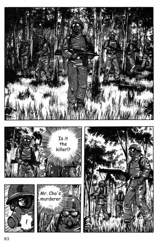 Page 40 Chapter 31 Inugami