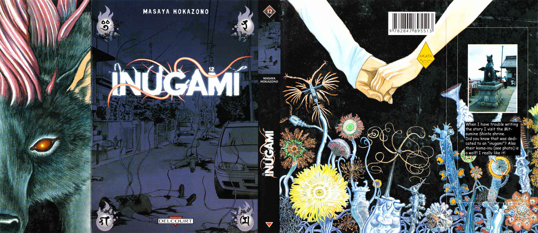 Page 1 Chapter 55 Inugami
