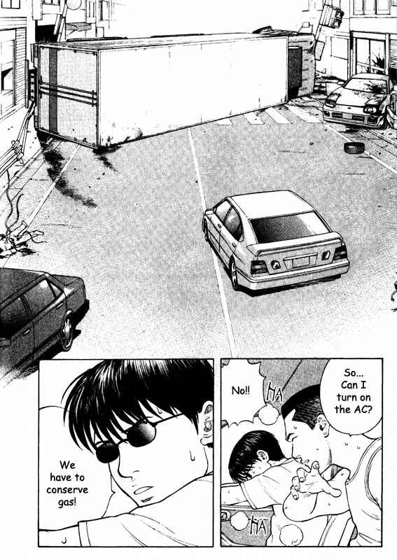 Page 14 Chapter 55 Inugami