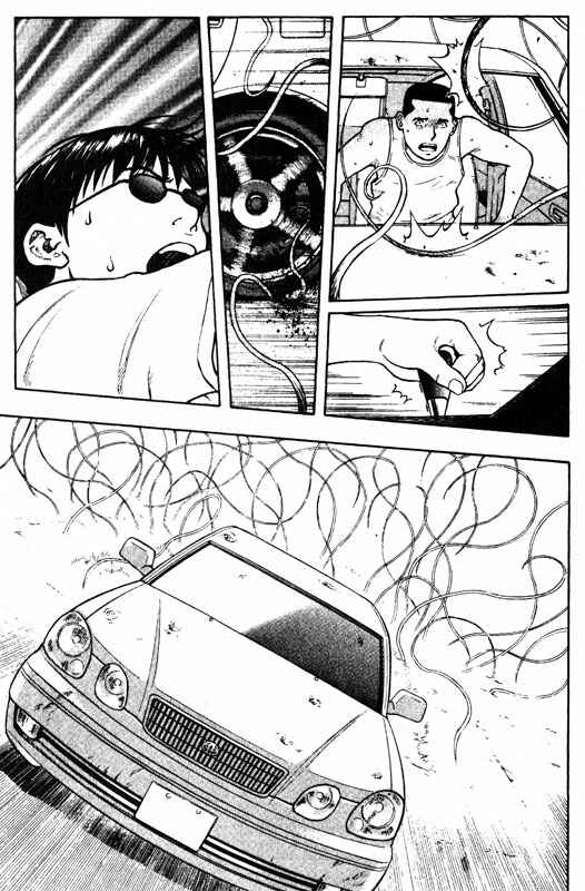 Page 17 Chapter 55 Inugami