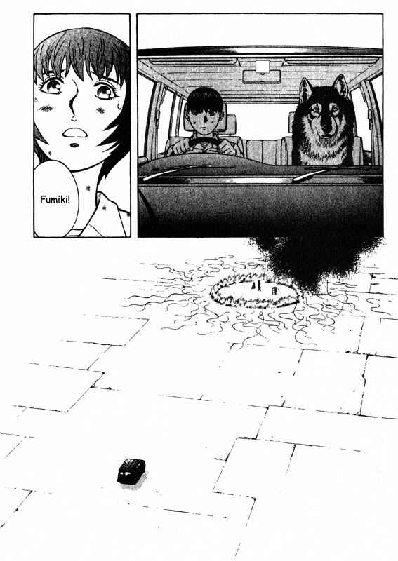 Page 33 Chapter 55 Inugami
