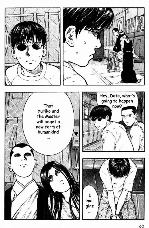 Page 18 Chapter 62 Inugami