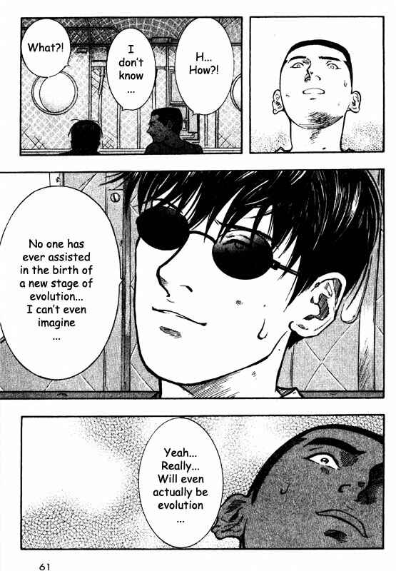 Page 19 Chapter 62 Inugami