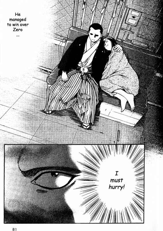 Page 36 Chapter 62 Inugami