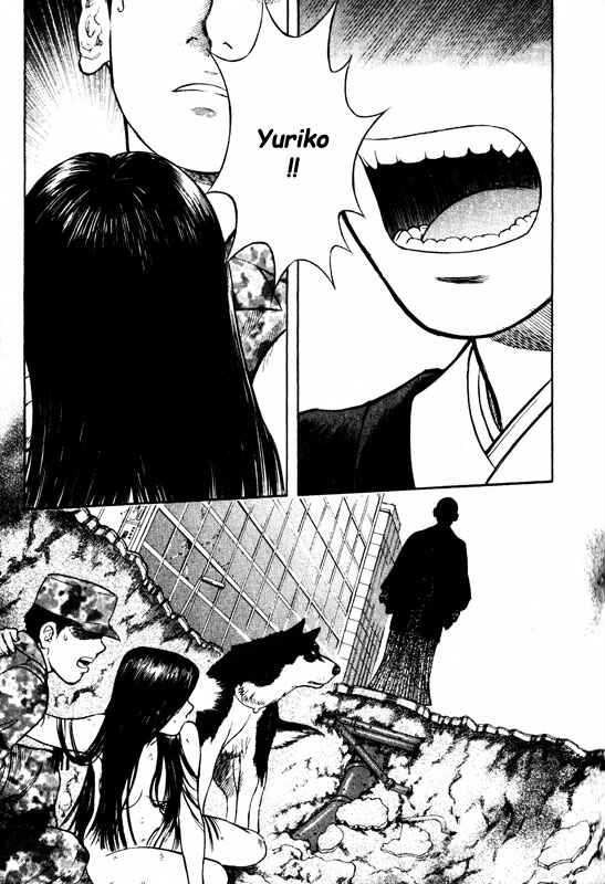 Page 6 Chapter 62 Inugami