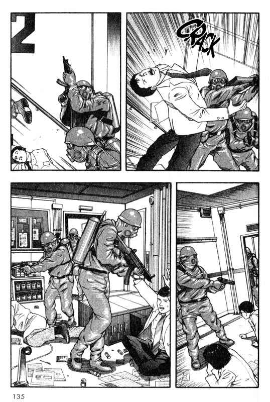 Page 12 Chapter 18 Inugami
