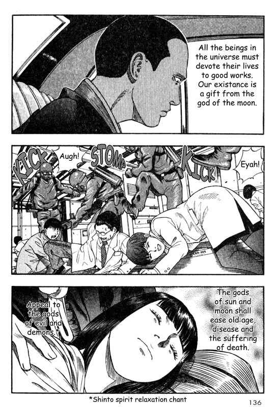 Page 13 Chapter 18 Inugami