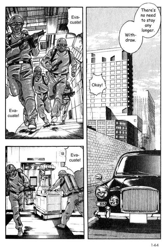 Page 21 Chapter 18 Inugami