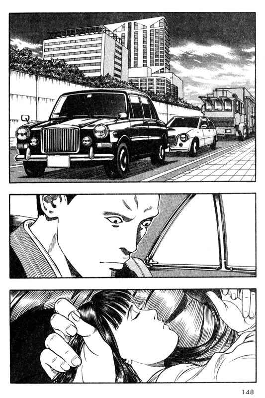 Page 24 Chapter 18 Inugami